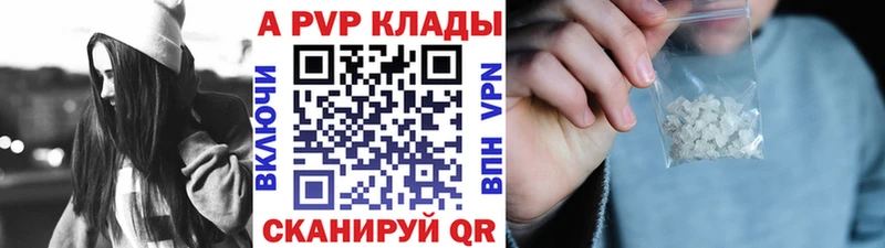 Купить наркотик Бабушкин A-PVP  Галлюциногенные грибы  Бошки Шишки  ГАШ 
