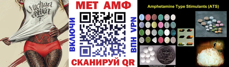 АМФЕТАМИН Розовый  Бабушкин 