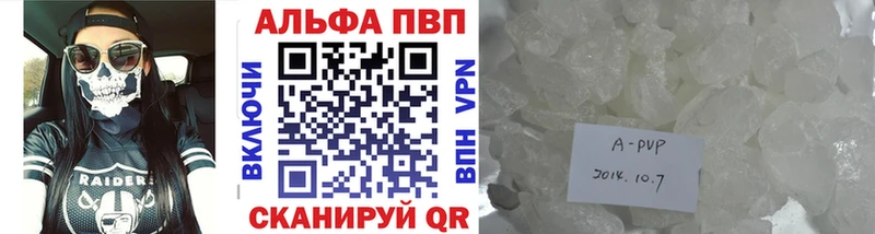 Альфа ПВП Соль  omg как войти  Бабушкин 