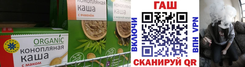 цена   Бабушкин  Печенье с ТГК конопля 