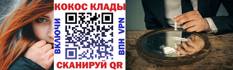 цены наркотик  ссылка на мегу зеркало  Cocaine Fish Scale  Бабушкин 