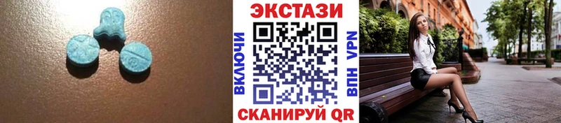 МЕГА tor  купить наркоту  Бабушкин  Экстази 280мг 