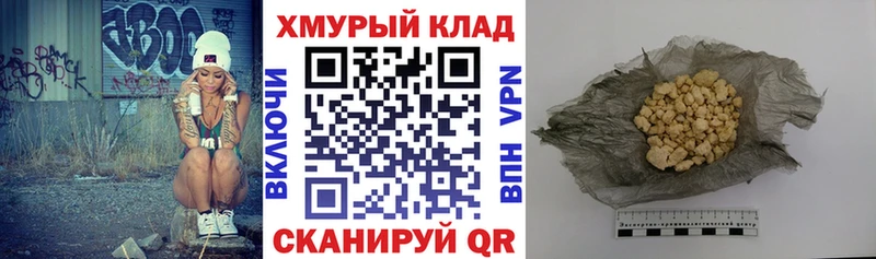 МЕГА вход купить закладку Бабушкин Героин гречка