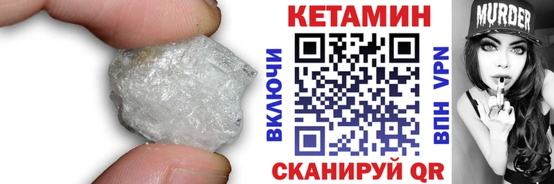 КЕТАМИН ketamine магазин продажи Бабушкин