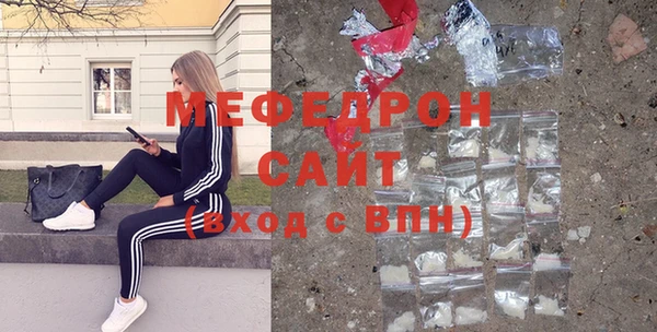 гидра Арсеньев
