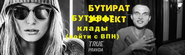 скорость Покров