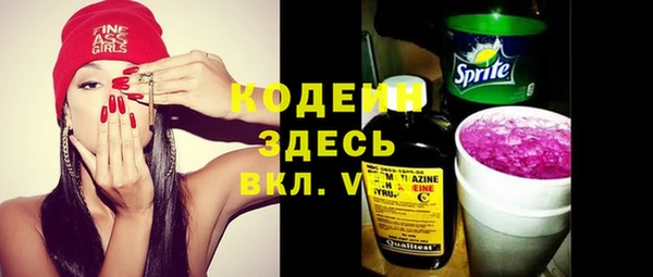 mix Армянск