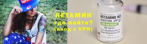 mix Армянск