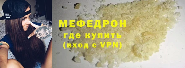 гидра Арсеньев
