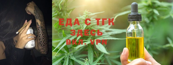 mix Армянск
