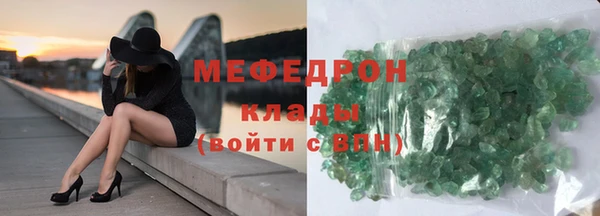 бошки Покровск