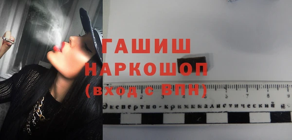 бошки Покровск