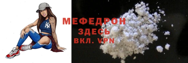 гидра Арсеньев