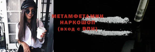 mix Армянск