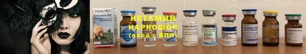 бошки Покровск