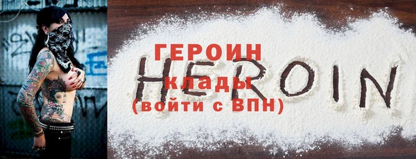 бошки Покровск