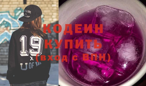 бошки Покровск