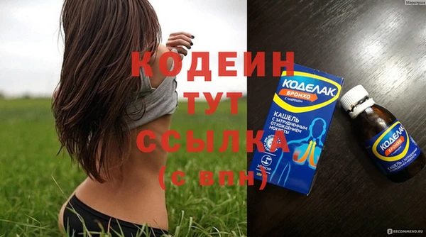 бошки Покровск