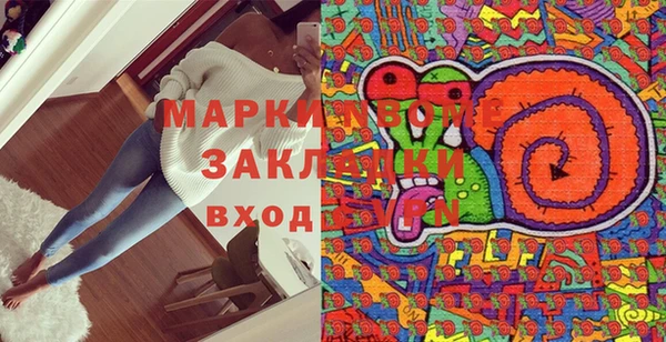 mix Армянск