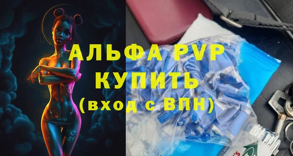бошки Покровск