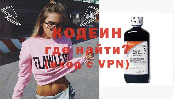 mix Армянск