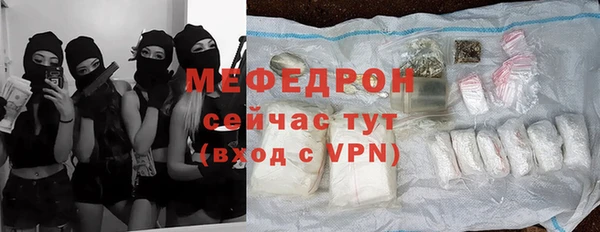 mix Армянск