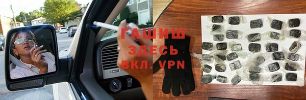 гидра Арсеньев