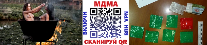 MDMA Molly Бабушкин