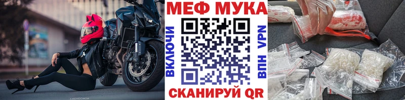 МЕФ кристаллы  Бабушкин 