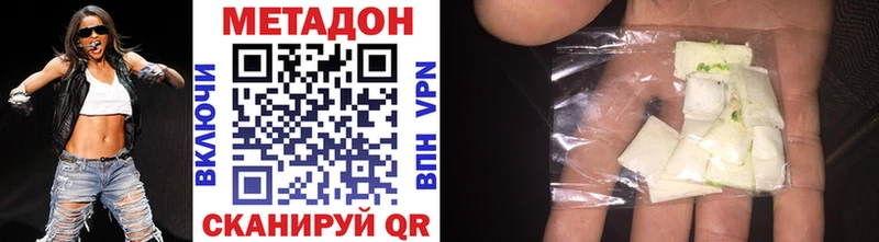 МЕТАДОН methadone  omg как зайти  Бабушкин 