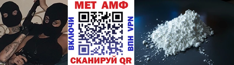 купить наркоту Бабушкин Метамфетамин кристалл