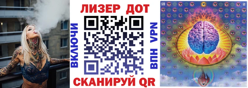 Марки NBOMe 1,8мг  Бабушкин 
