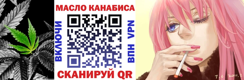 Дистиллят ТГК вейп  Бабушкин 