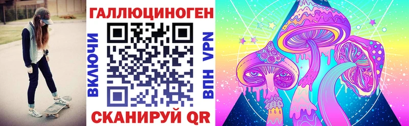 Псилоцибиновые грибы GOLDEN TEACHER  Бабушкин 