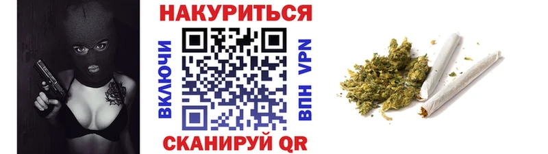 площадка телеграм  Бабушкин  Каннабис OG Kush 